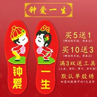 Любовь к жизни