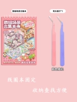 Micro -Shrishing Spares Collection+Graphito