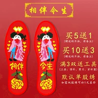 Сопровождать эту жизнь (красный фон)