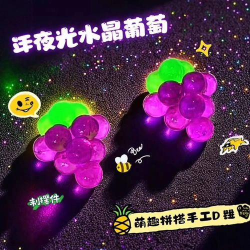 Комплект, волшебная игрушка для мальчиков ручной работы, полный комплект, «сделай сам»