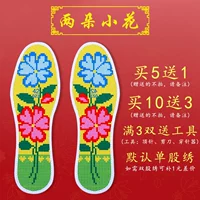 Флуоресцентные зеленые два маленьких цветах