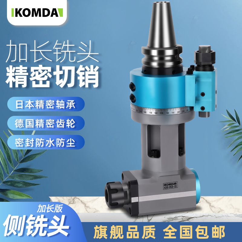 Kaimingda 90 degrees extended BT40 BT50 angle head side milling head corner head CNC elbow angle milling head