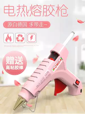 German hot melt glue gun home children hand made glue gun hot melt high viscosity strong glue stick melt hot melt electric glue grab