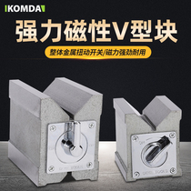 Magnetic V-type block Magnetic triangular bench Magnetic V type Terra line with V-shaped iron wire cutting magnet v-shaped block Magnetic base