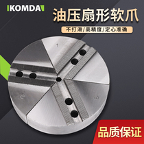 Hydraulic hydraulic chuck Fan-shaped claw Fan-shaped soft claw Fan-shaped raw claw Fan-shaped three-claw claw 5 6 8 inches