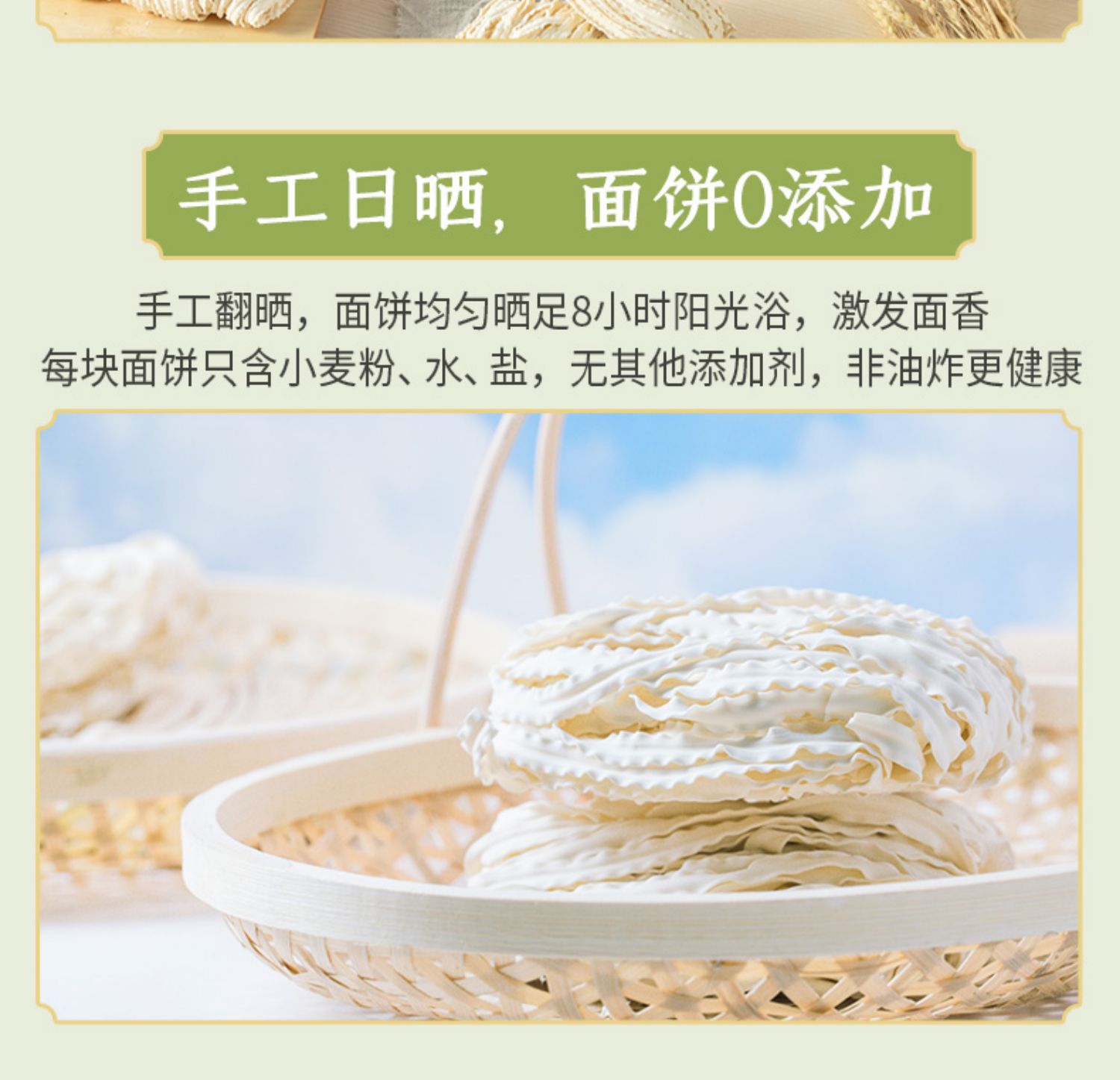 【有你一面】椒麻拌面葱油拌面共6袋