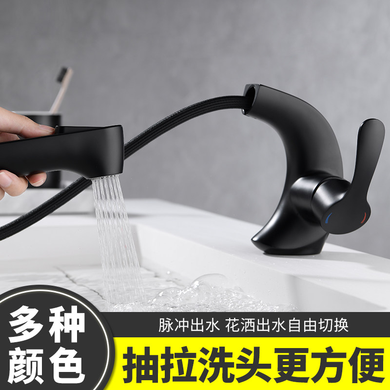Pull-out basin faucet Hot and cold faucet Single hole powder room wash basin Wash basin Wash basin Low faucet