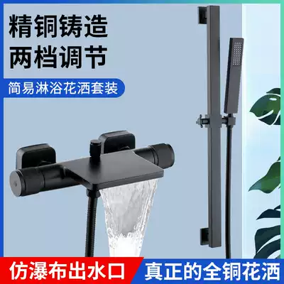 Waterfall bathtub faucet Wall exit wall bucket wooden barrel shower shower kit hot and cold cylinder side faucet