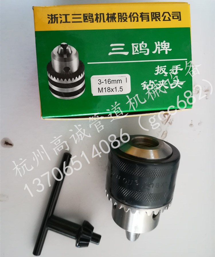 Chain Prolific Fire Piping Accessories Driller Tee punching machine collet driller Shandong