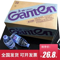 Jingtian маленькая бутылка чистая вода 360/560 мл24 бутылка Полная коробка установлена ​​с большим бутылкой натуральный напиток вода не -минеральная вода.