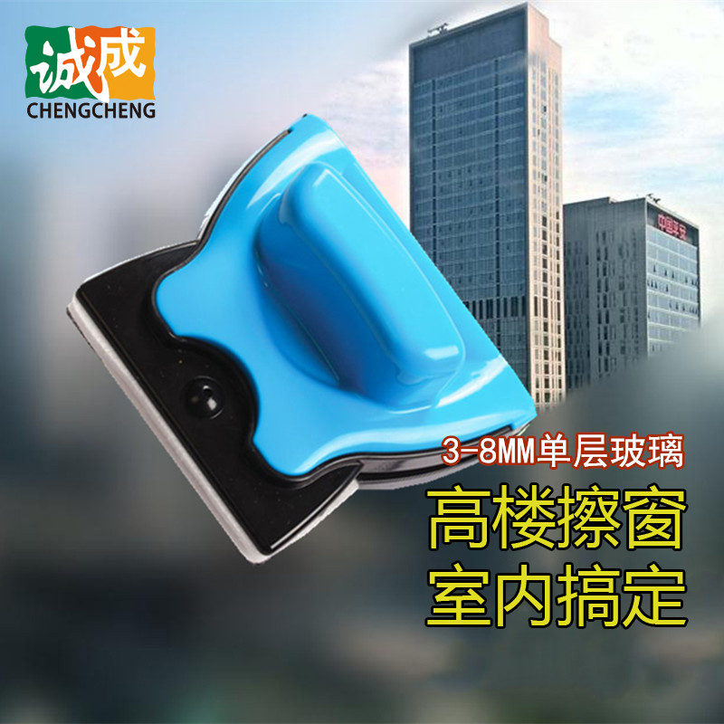 Chengcheng Giant no bully polished window glass Double-sided wiping device Single-layer cleaning with domestic top cleaning cleaning tool brushed