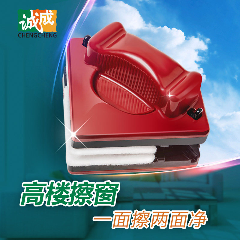 Chengcheng thickness is not afraid of glass cleaning theorizer double face wiping tool window home strong double layer wipe clean anti-clamp hand