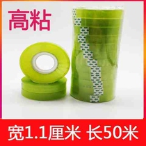 Enjoy new benefits transparent small stationery tape wide small tape student sticky stationery tape tape office tape cutting