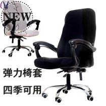 Internet cafe round chair cover round with backrest chair cushion cushion cover curved sofa grid F-style bench semi-circular fold