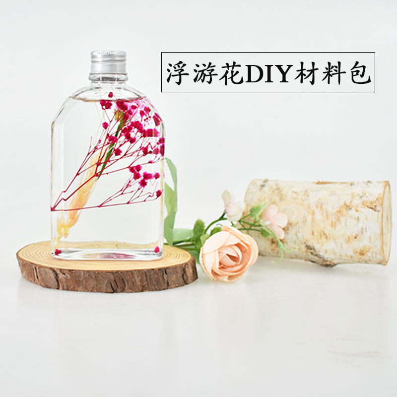 Plankton diy material bags dry flower plant specimens preserved oil glass bottle float bottle Mother's Day gift
