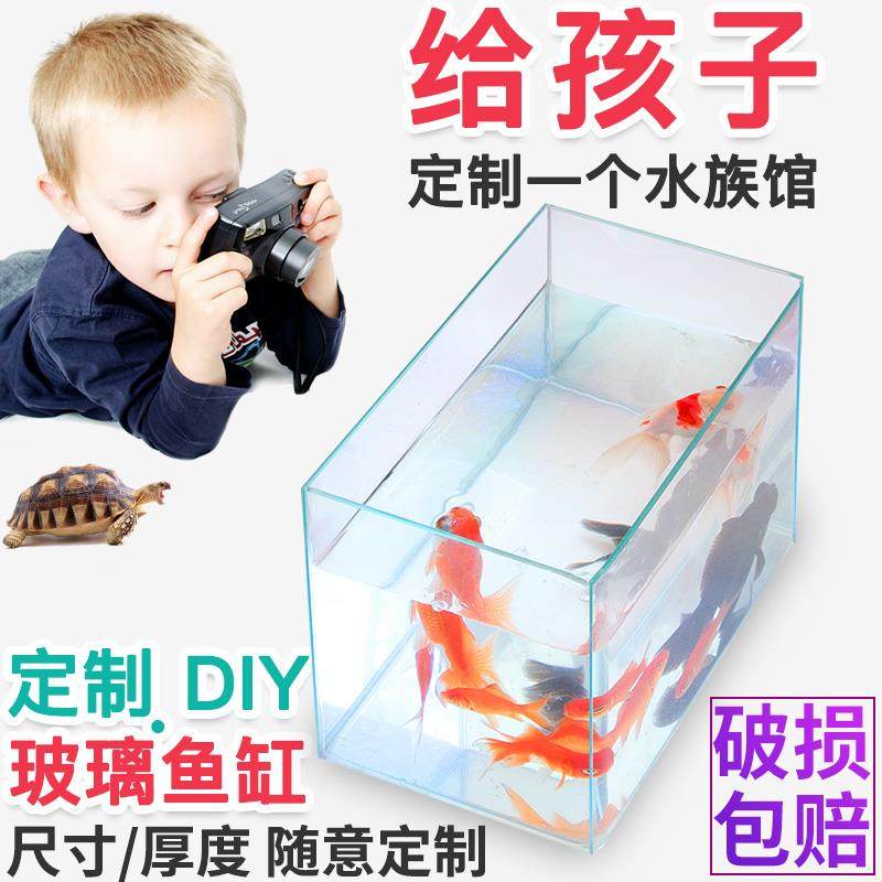 Fish tank glass self-assembled rectangular household special-shaped custom accessories Tempered laminated ultra-white custom