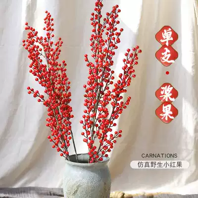 12 Fork fruit red fruit fruit berry simulation flower living room decoration bouquet table with floral ornaments