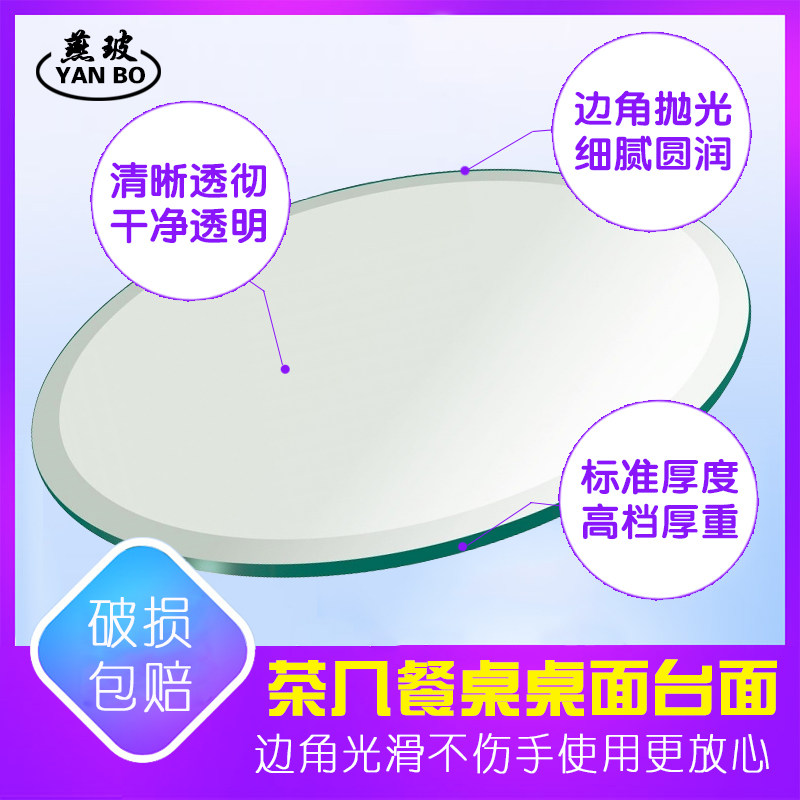 Turntable dining table Tempered glass custom table round Steelized coffee table table whiteboard floor mat dining table and chair combination