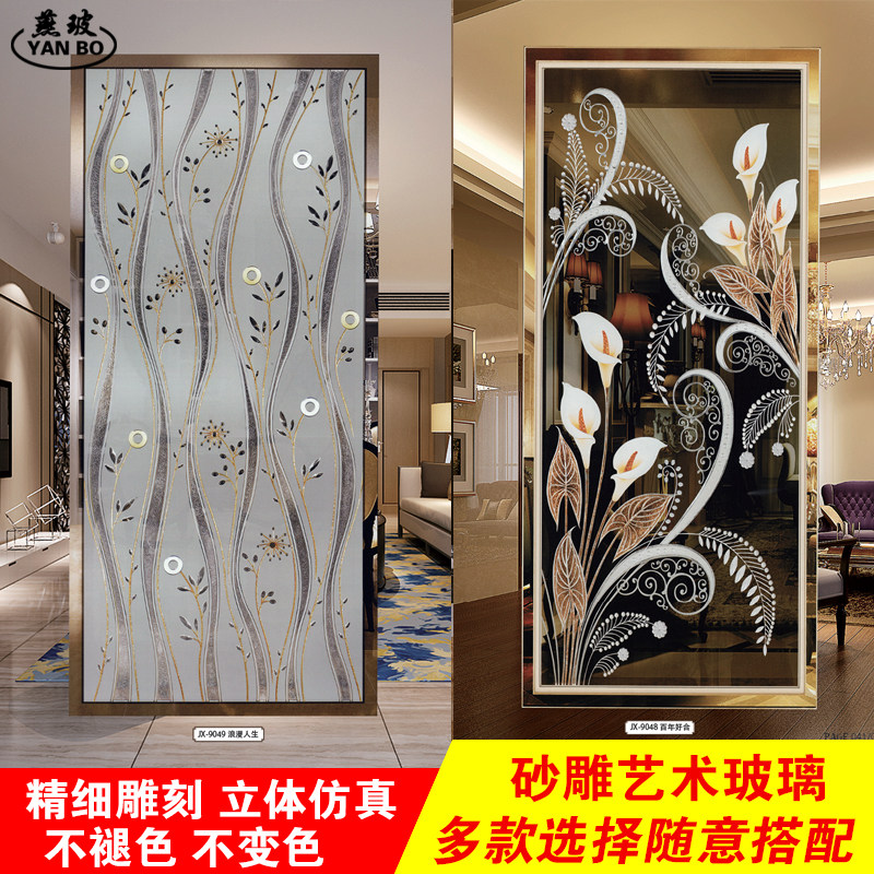 Fashion Art Glass Partition Screen Suspended Ceiling Starters Genguan Ins Line Frosted Eurostyle Color Sculptures