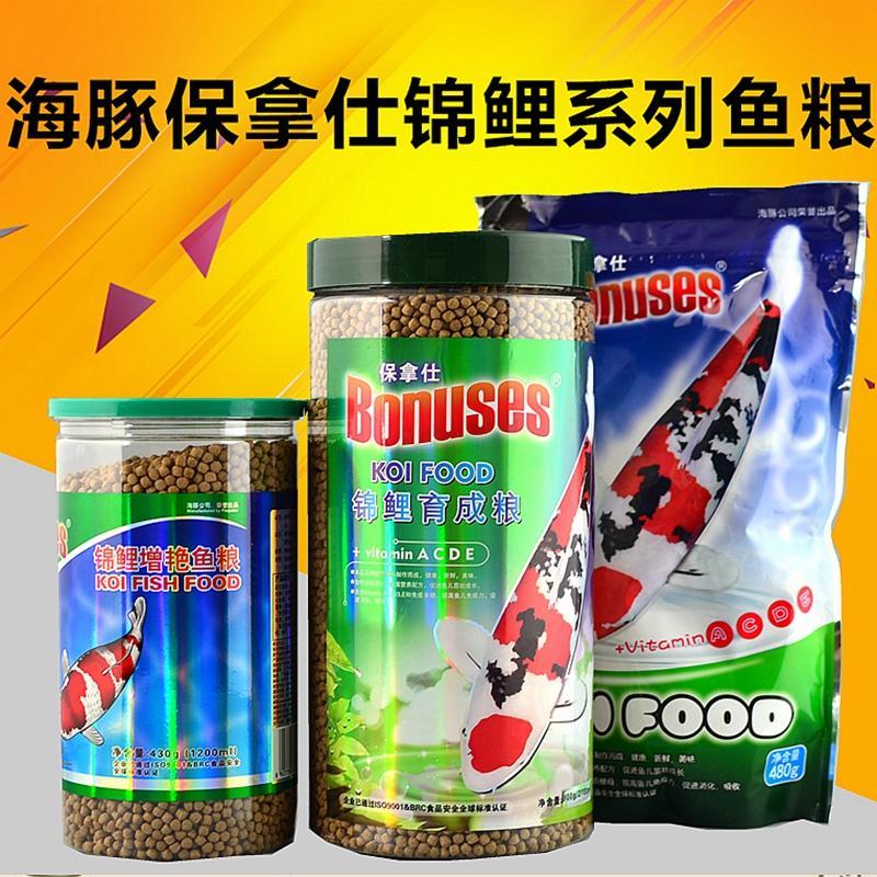 Hundreds of livestock prosper bonas koi breeding grain increase grain goldfish koi feed fish food fish food spiral