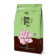 专用颗粒营养土纯颗粒500g