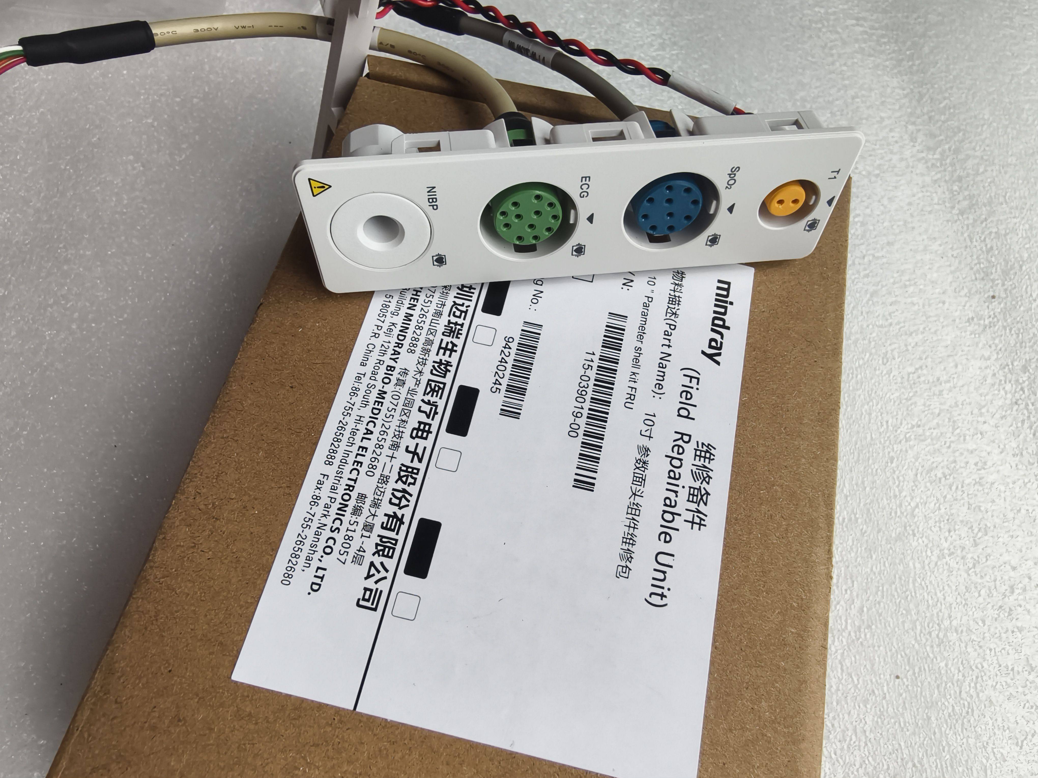 全新原装迈瑞umec10寸参数面板面头 顺丰包邮