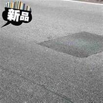 Asphalt cold patch material f bagged road repair material asphalt cold asphalt road repair and viewing road pothole filling repair