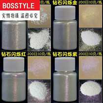  宝仕道饰粉闪粉烘焙粉 粉酒 云母调色珠光星空可食用蛋糕饮料金