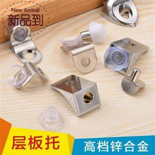 Fixed glass glass glass shelf bracket wardrobe cabinet e clip bracket shelf bracket partition bracket wooden bracket