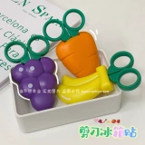 Милые ножницы, мультяшный универсальный магнит на холодильник для школьников