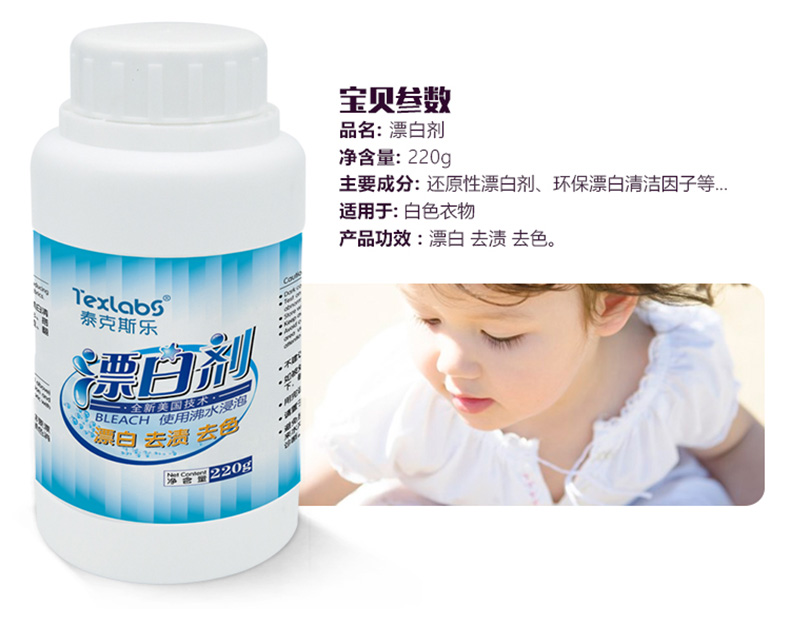 nước tẩy quần áo trắng cocorex Texel Bleach Quần áo trắng Loại bỏ quần áo nhuộm trắng Làm sạch chất làm trắng Giảm chất tẩy trắng - Dịch vụ giặt ủi nước tẩy quần áo kao