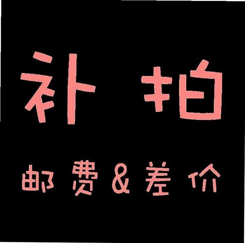 postage compensation