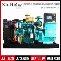 Yuchai pure copper brushless generator Yuchai 30kw generator equipment school power outage backup generator