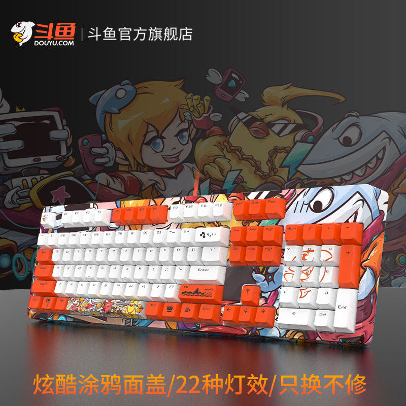 Bucket Fish PBT Thermal Sublime Color Graffiti Mechanical Keyboard Electric Contest Green Shaft Black Black Tea Shaft Desktop Laptop with office typing Key Mouse Girls