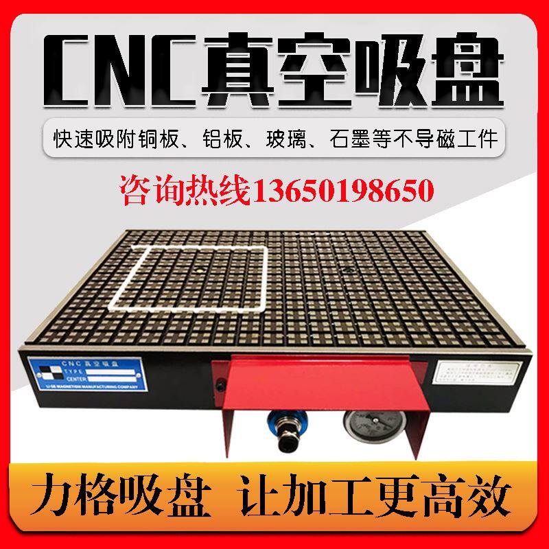New CNC vacuum suction cup industrial cnc pneumatic fixture machining center with adsorption platform aluminum plate