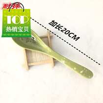 Commercial spicy soup c spoon spoon long handle plastic spoon melamine spoon extended spoon restaurant eating spoon resistant to falling small