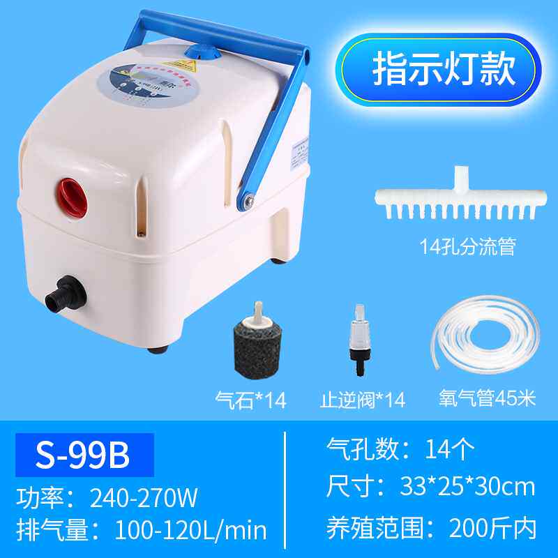 AC/DC Dual-use Aerator Oxygenation Pump High Power Fish Fish Selling Fish Oxygenation Pump Fishing Charging Oxygen Pump-Taobao