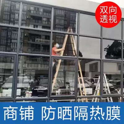 Window sticker, sun protection, window heat insulation film, sun shading, self-adhesive double-sided visible transparent shading film