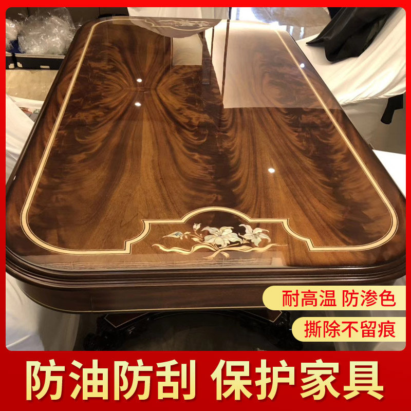 High-end furniture Cling Film Marble Solid Wood Table Sub Glass Tea Table Tabletop High Temperature Resistant Anti Burn Transparent Protective Film
