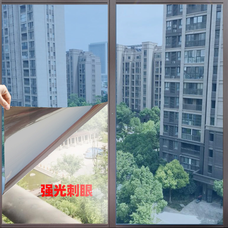 Glass sticker window stickers one-way perspective privacy home shading anti-peeping window stickers invisible outside