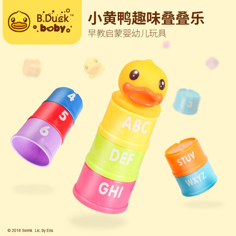 B Duck Small Yellow Duck Rainbow Ring Tastack Letta Cups Baby Boy Puzzle Toys Early Teach Heaps Tower 6 Babies 8