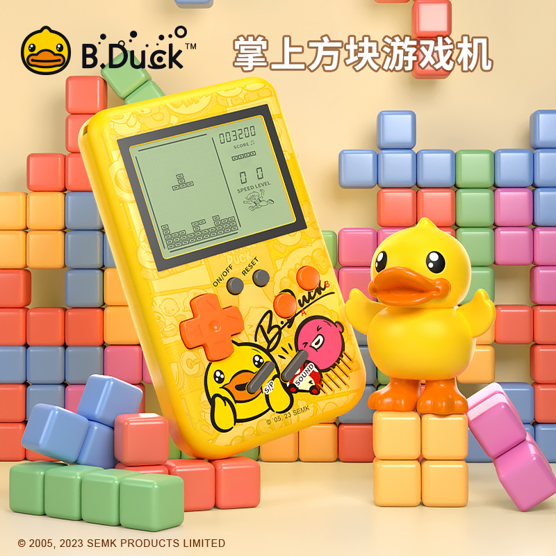 B Duck little yellow duck Russia Tetris console big screen old nostalgic toy children handy mini retro-Taobao