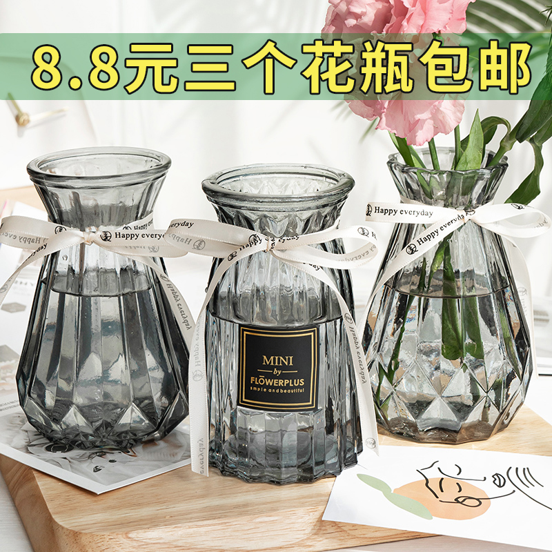 (three sets) Nordic glass flower arrangement bottle transparent living room flower arrangement water bacon rose lily water peels gold Ge glass