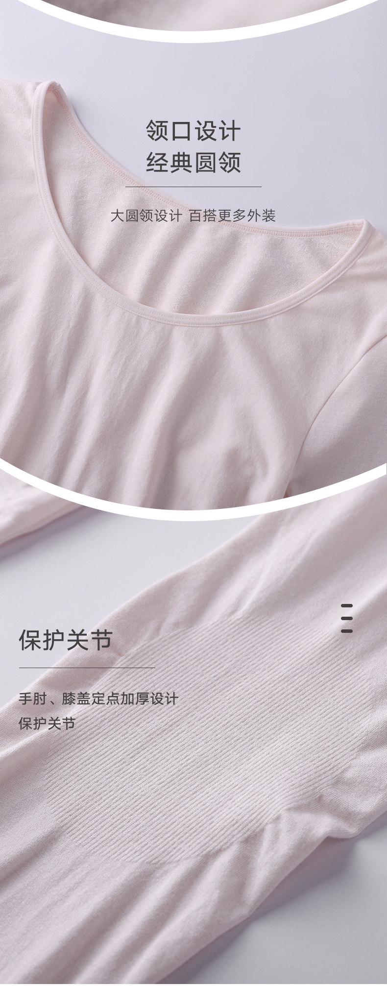 高端内衣品牌 曼妮芬 60支莫代尔 女美体保暖内衣 图5