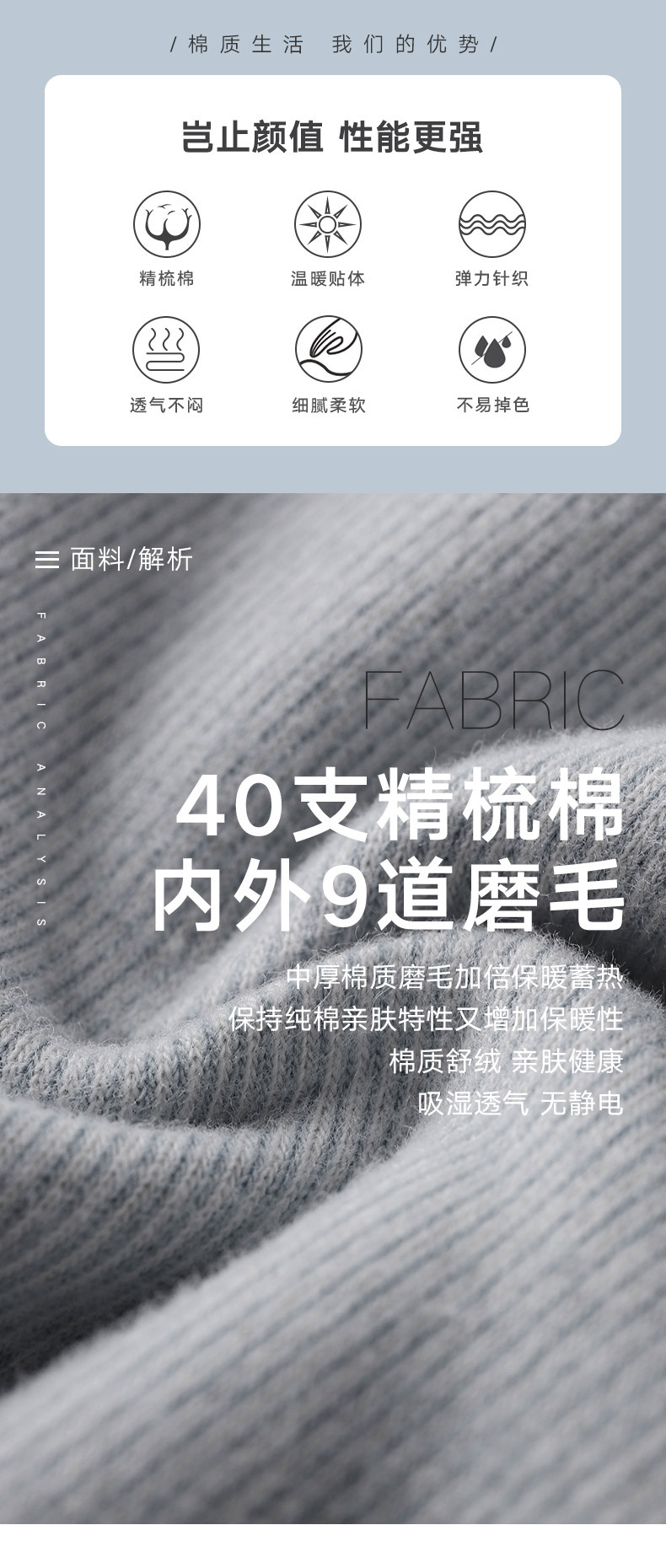 高端内衣品牌 曼妮芬 女士全棉小高领 磨毛保暖内衣套装 图2