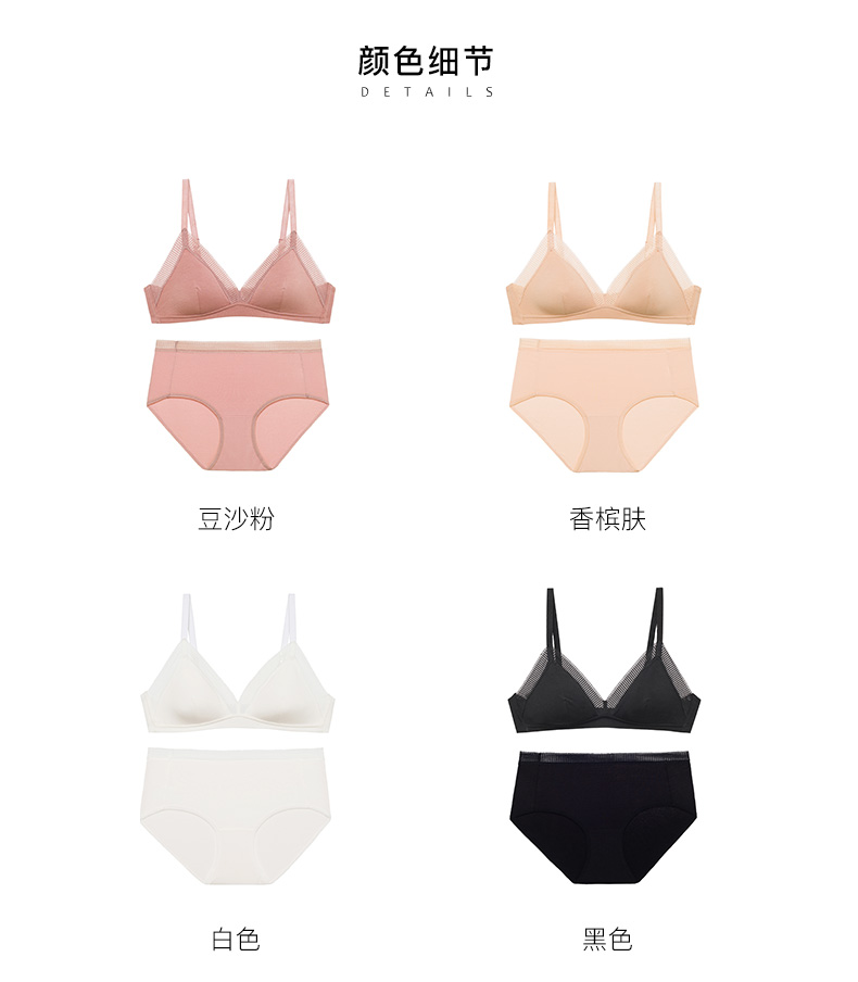 [Bra Set] Mannifen Cotton Life Thoải mái Không có Vòng thép Tam giác Bra Quần lót sọc dọc - Bộ đồ lót đồ tắm
