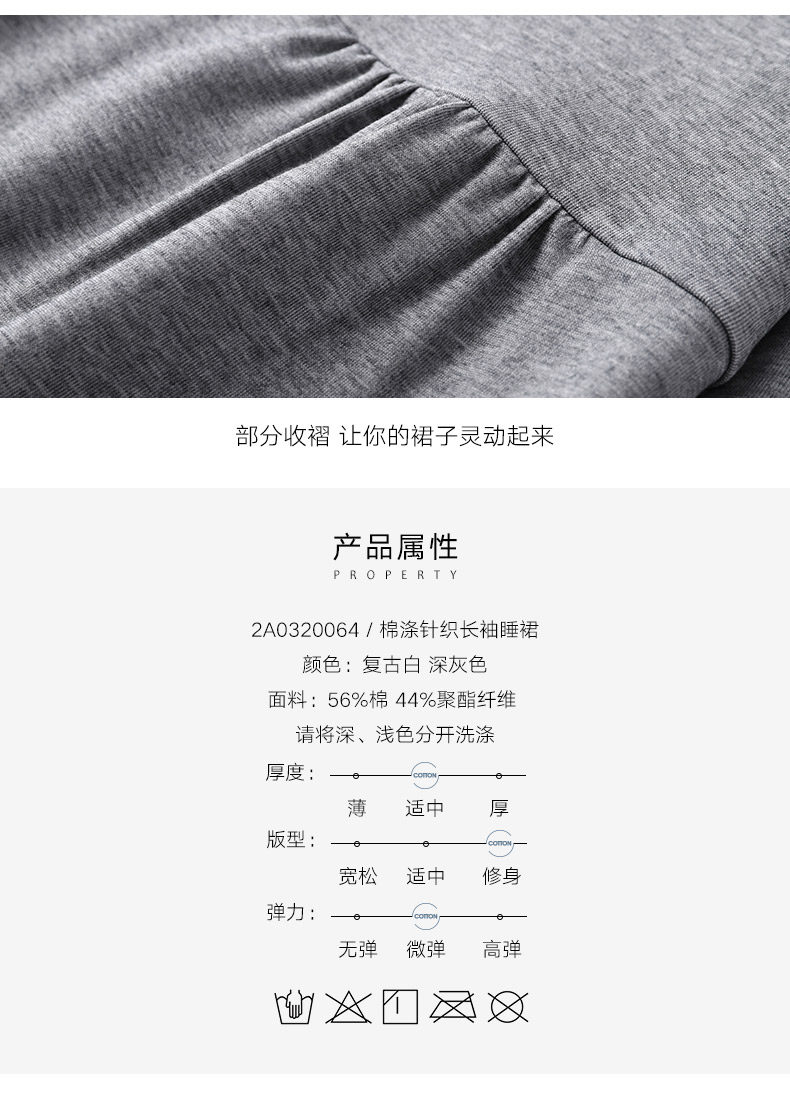 高端内衣品牌 曼妮芬 40支针织棉 女绣花居家睡裙 图6