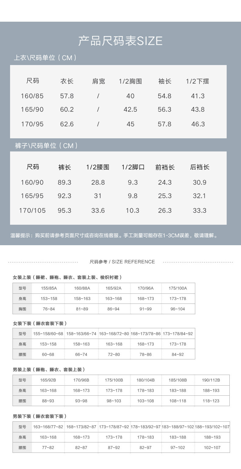 高端内衣品牌 曼妮芬 女士全棉小高领 磨毛保暖内衣套装 图6