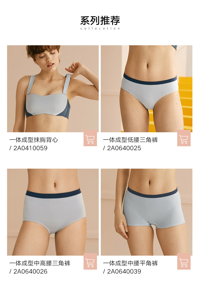 曼妮芬 棉质生活无钢圈运动舒适背心文胸 图2
