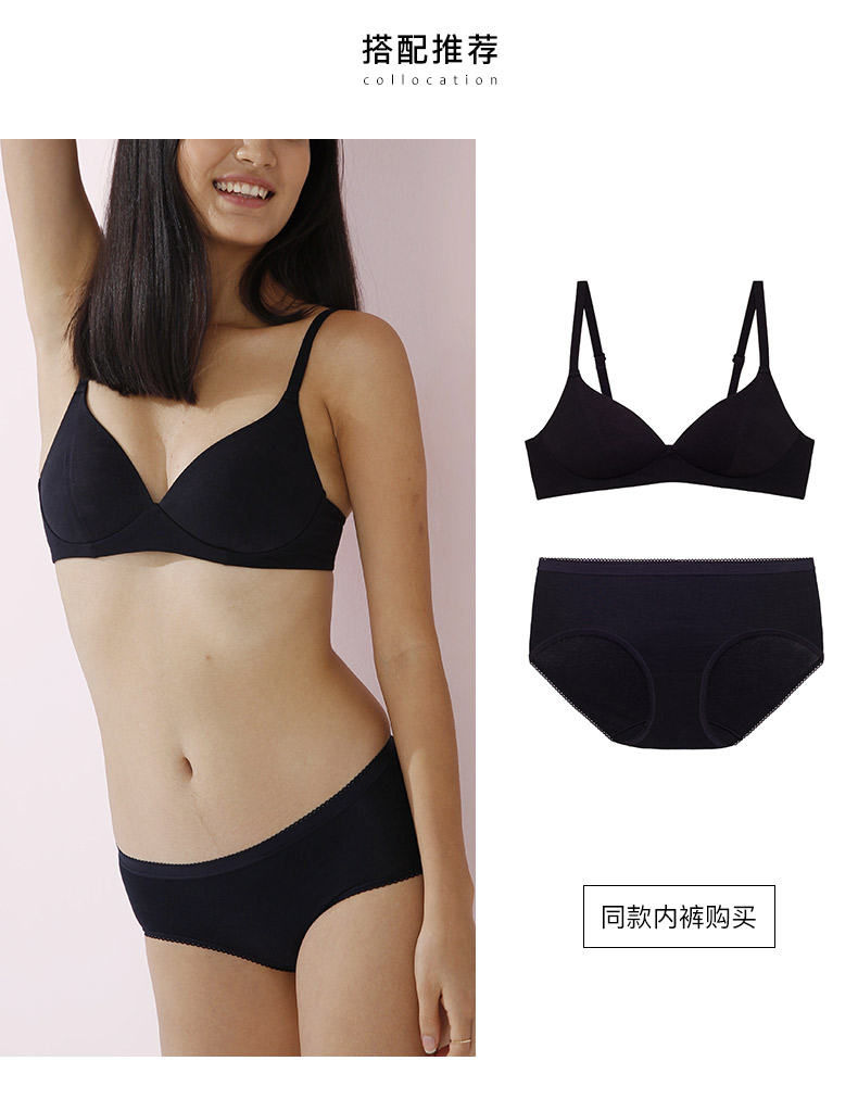 曼妮芬 棉质生活 一片式无痕文胸 大胸显小 图3